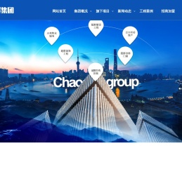 营口市超群装饰工程有限公司