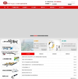 云南劳务派遣公司