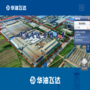 泥浆不落地处理,固控设备,野营房