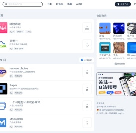 一网一匠极速版
