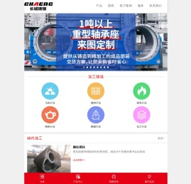 大型铸钢件,铸钢件加工,大齿轮铸造厂,大型铸件铸造厂家