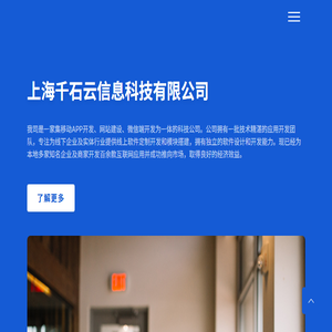精彩小说网