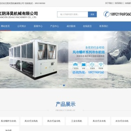 江阴泽昊机械有限公司