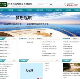 天铉熠项目投资,商务服务,天铉熠产品,杭州天铉熠,杭州天铉熠贸易有限公司