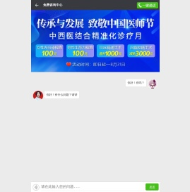 幸福家园
