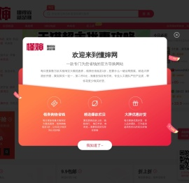 懂婶