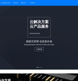 微云易