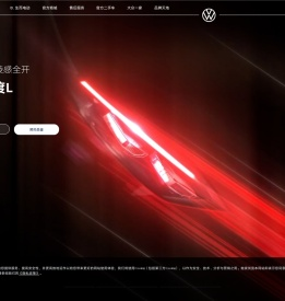 上汽大众官网SAIC