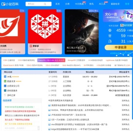 小站百科