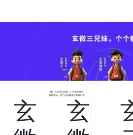 AI深度学习
