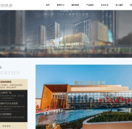 越时投资集团有限公司