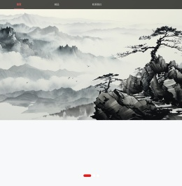 无量前途