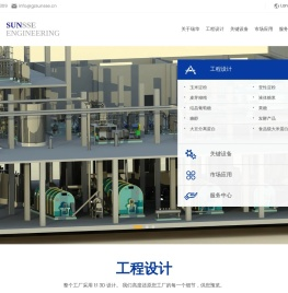 广州瑞华制糖设备有限公司