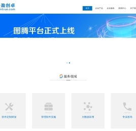 安盈创卓