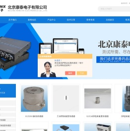 Dataforth隔离信号调理模块