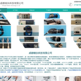 美敦力动力手柄