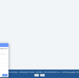 杭州云天港口机械装备有限公司