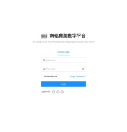 南铝爬架数字平台