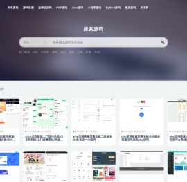 个人编程技术分享,老码圈