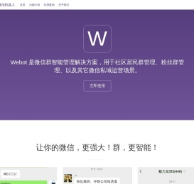 机器人技术测试学习