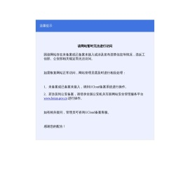汕头市华羿品牌策划有限公司,www.huayicehua.com,汕头包装设计公司,汕头品牌策划公司,品牌整体策划设计,