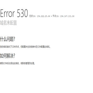 宣城冷库