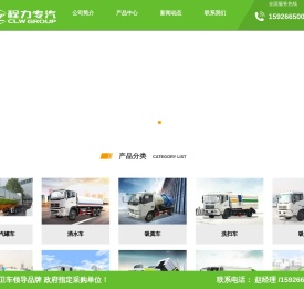 平板运输车,散装饲料车价格,平板运输车图片,挖机平板拖车