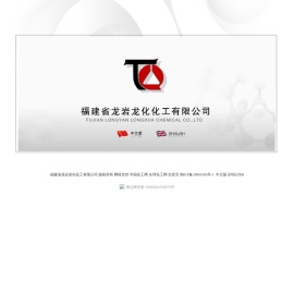 发泡剂｜烧碱｜食品添加剂盐酸｜液氯｜漂精粉｜漂白粉