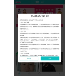 真情永恒婚恋网