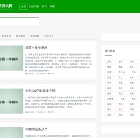 乐于信息网