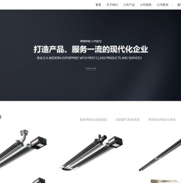山东博瑞热能设备有限公司