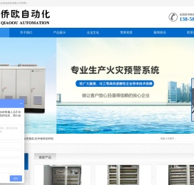 杭州电柜成套