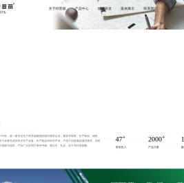 北京特普丽装饰装帧材料有限公司