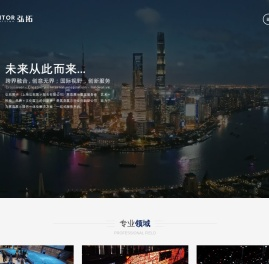 上海展台搭建