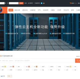 中国智能网