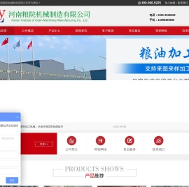 石磨面粉加机厂家