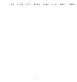 静电纺丝机