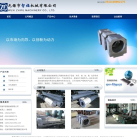 轧机轴承座,无锡数控加工中心,大型不锈钢冷作件,造纸机冷作件