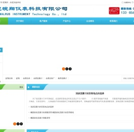 合肥船用
