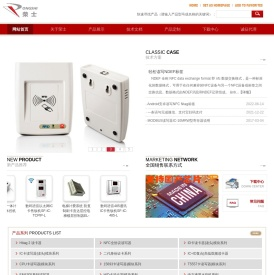 消费机,水控机,售饭机,电梯门禁机