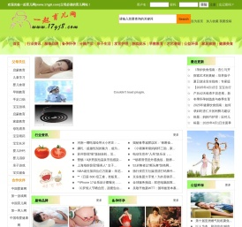 一起育儿网