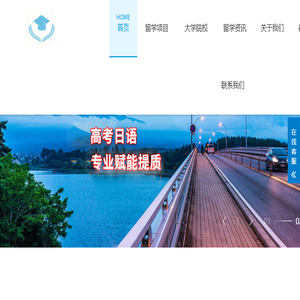 山东智诚未来教育科技有限公司