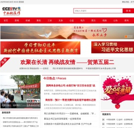 中视快报网