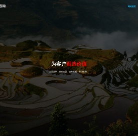 贵州格特瑞商务咨询有限公司