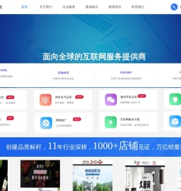 太原淘宝代运营