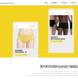 深圳vi设计公司