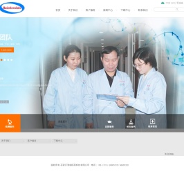 石家庄润柏医药科技有限公司