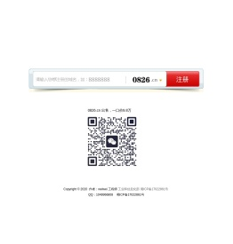 广安信息港,0826.cn,广安