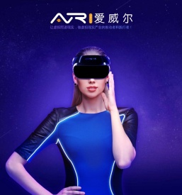 爱威尔科技