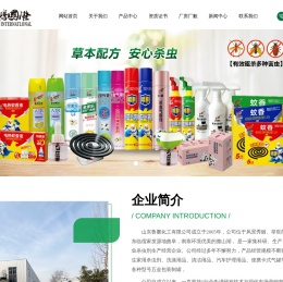 鲁鹏杀虫气雾剂